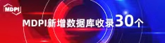 白丝美女和男人射精视频喜报 | 11月，30个期刊被数据库收录！